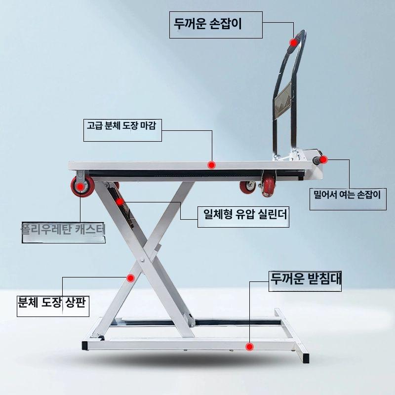 대차 작업대 전기 리프팅 하중 운반기 리프트 수레 유압식 핸드카 화물승강기 저상 - 상세 이미지 4