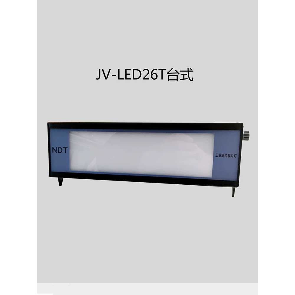 산업용 필름 판독기 사진 방사선 용 NDT 검사장비 NDE - 상세 이미지 5