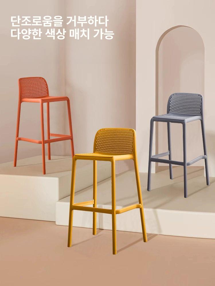 플라스틱 바의자 홈바 아일랜드식탁 바텐 스툴 카페 PP소재 하이펙 다리긴의자 - 상세 이미지 4