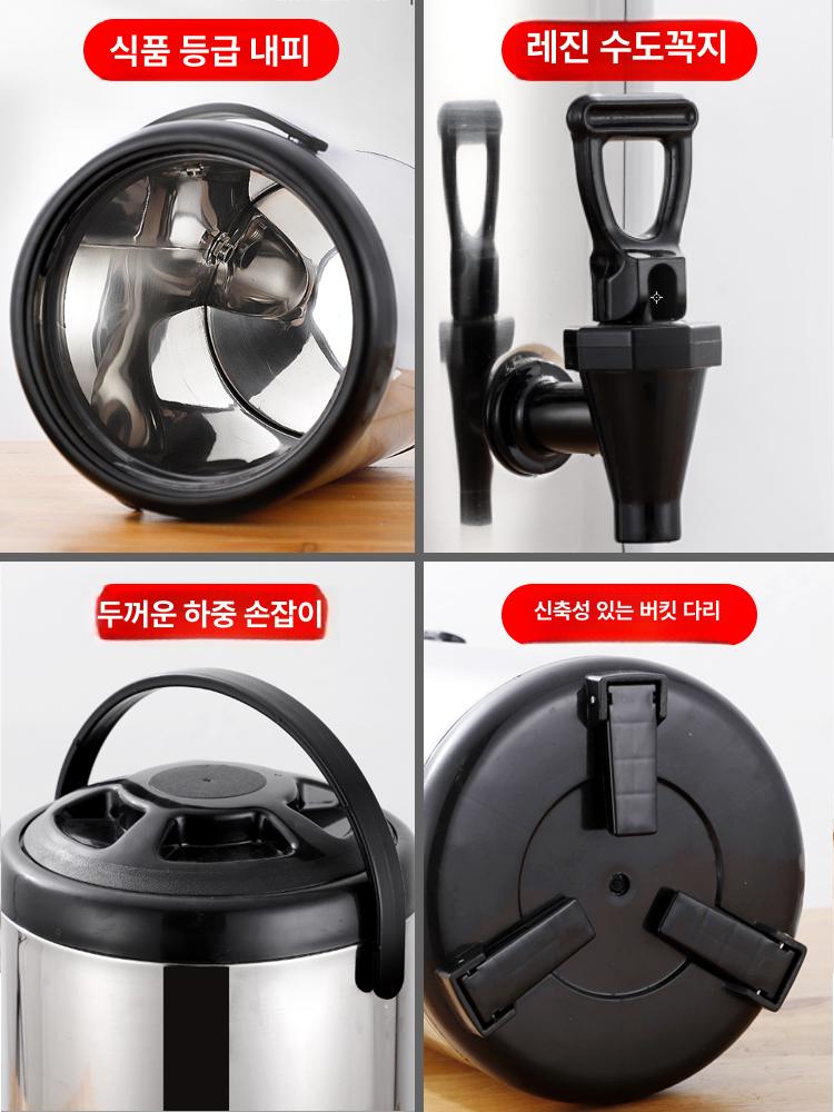 업소용보온통 스텐레스물통 업소용국통 보냉 업소용보온물통 업소용보온국통 - 상세 이미지 2