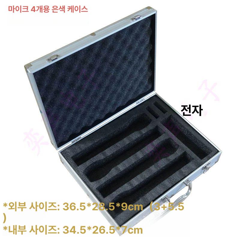 알루미늄 보관함 검정색 캐리어 박스 하드케이스 수납함 사각 어깨끈 잠금 칸막이 - 상세 이미지 4