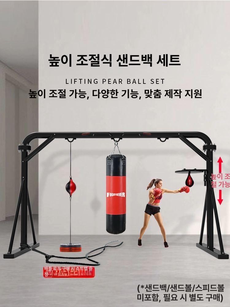 체육관 샌드백 거치대 복싱 설치대 프레임 지지대 홀더 브래킷 벽걸이 고정 브라켓 - 상세 이미지 4