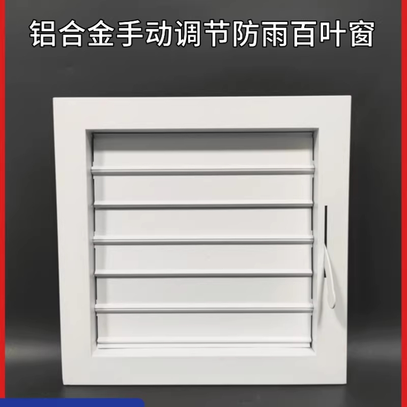 환풍기 루바 PVC 화장실 화이트 덕트 통풍구 배기구 550x550mm - 상세 이미지 2