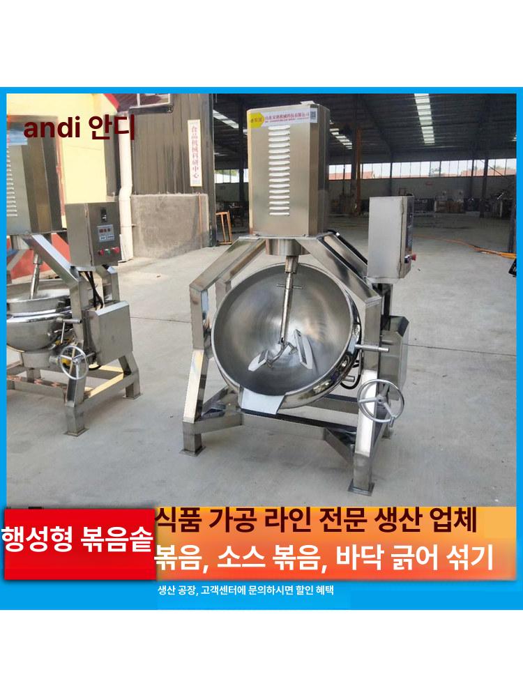 업소용 소스교반기 스테인레스 분말 전기믹서 소스배합기 자동볶음기 혼합 - 상세 이미지 2