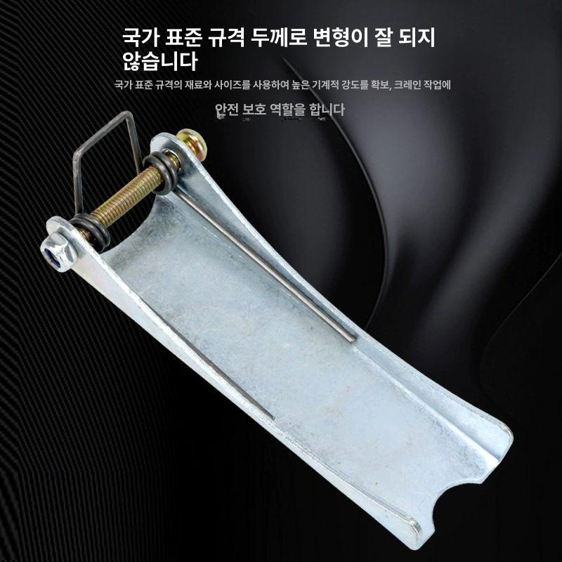 호이스트 후크 안전핀 와이어 크레인 운전 - 상세 이미지 4
