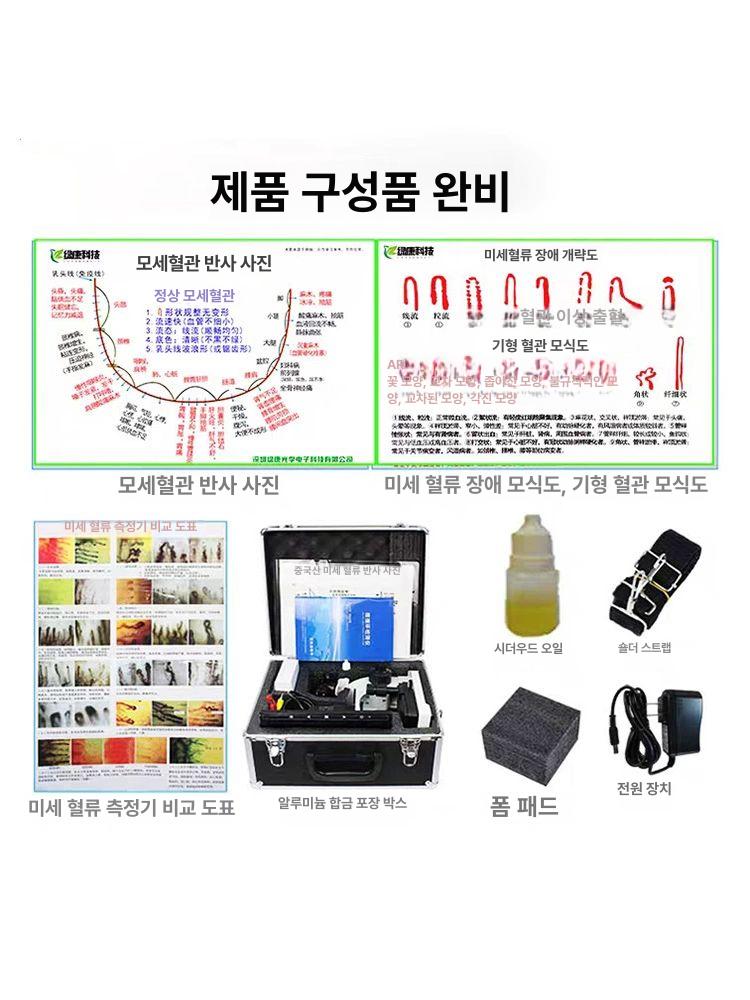 관찰기 현미경 고화질 측정 검사 디지털 확대경 초정밀 광학 생물 실험실 세포 실험용 - 상세 이미지 5