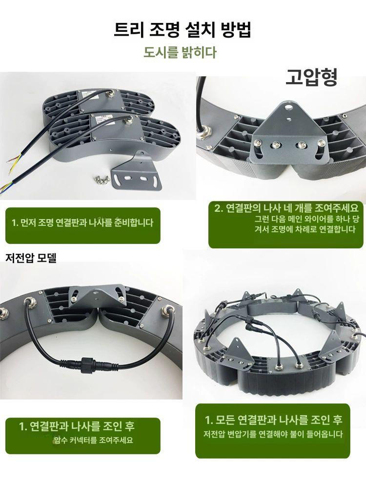 LED 간판조명 투광등 방수 정원등 전등 벽등 수목투사등 실외 야외조명 외등 전구 - 상세 이미지 5