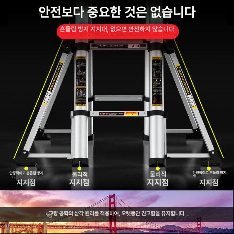 알루미늄 안전발판 접이식사다리 산업용 이중다목적 일반형 안전사다리 작업 - 상세 이미지 5