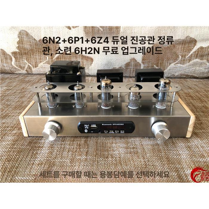 발열 정류기 진공관 앰프 튜브 오디오 트위터 음향 베이스 하이파이 블루투스스피커 - 상세 이미지 3