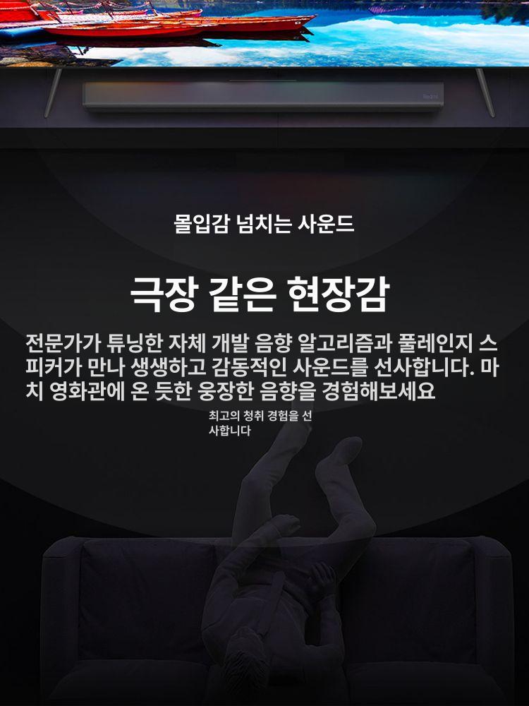 가정용 티비사운드바 벽걸이형 외부입력 거실용 시어터 스피커바 스테레오 서브우퍼 - 상세 이미지 5