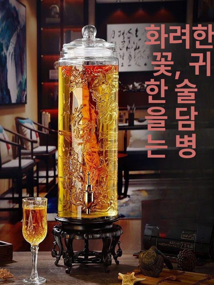 술병 대용량 담금주병 인삼주 담금주 병 통 과실주 유리병 저장병 과일주 밀폐 - 상세 이미지 2