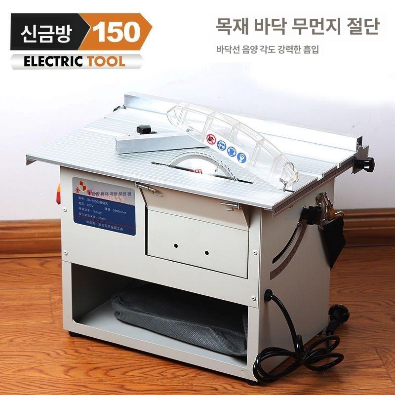 일체형 테이블쏘 방진 집진 원형톱 모터 다기능테이블톱 정밀 목공용 클린 무먼지 - 상세 이미지 2