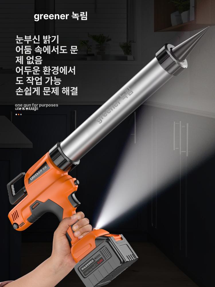 전동 자동실리콘건 무선 접착 실리콘총 소세지건 코킹 실링건 산업용 충전실리콘건 - 상세 이미지 5