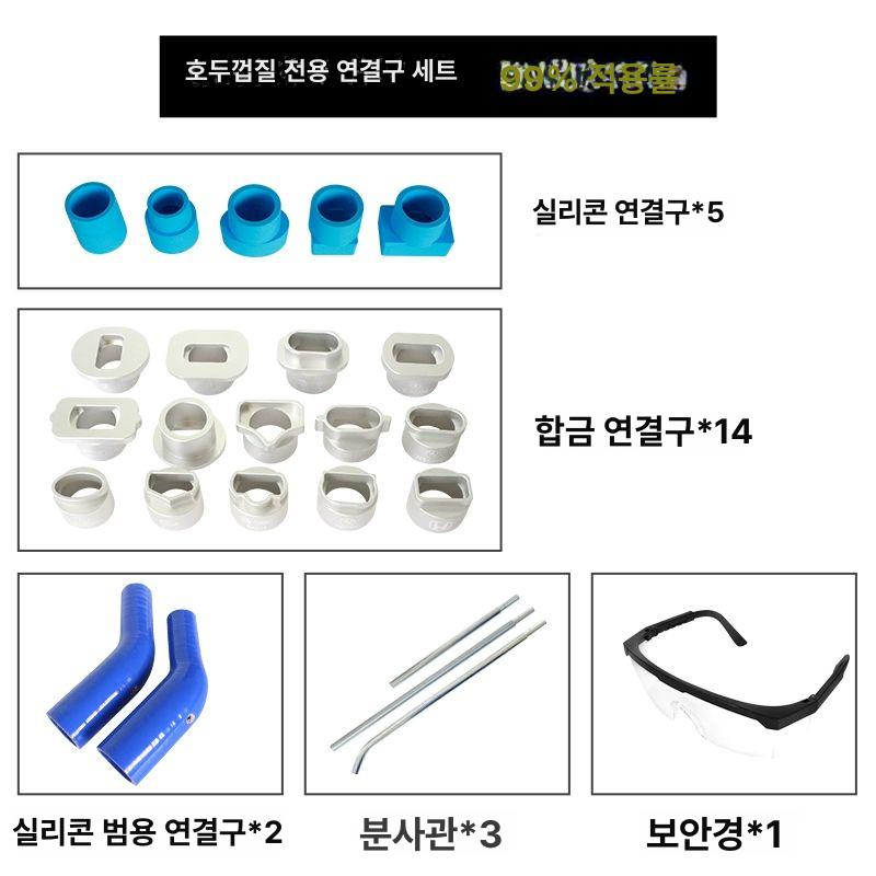 카본제거 자동차엔진청소기 세척기 가루 호두모래 블라스트 흡기포트 흡기밸브크리닝 - 상세 이미지 3