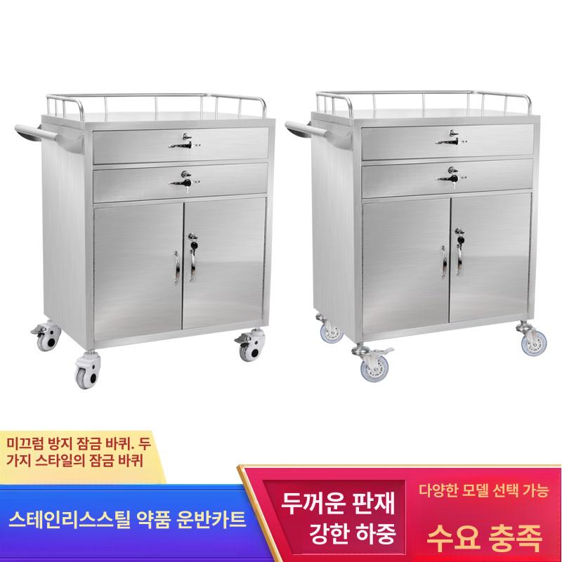 병원 약카트 이동식 수납 요양원 서랍 간호사카트 잠금 드레싱카트 수액걸이 운반차 - 상세 이미지 4