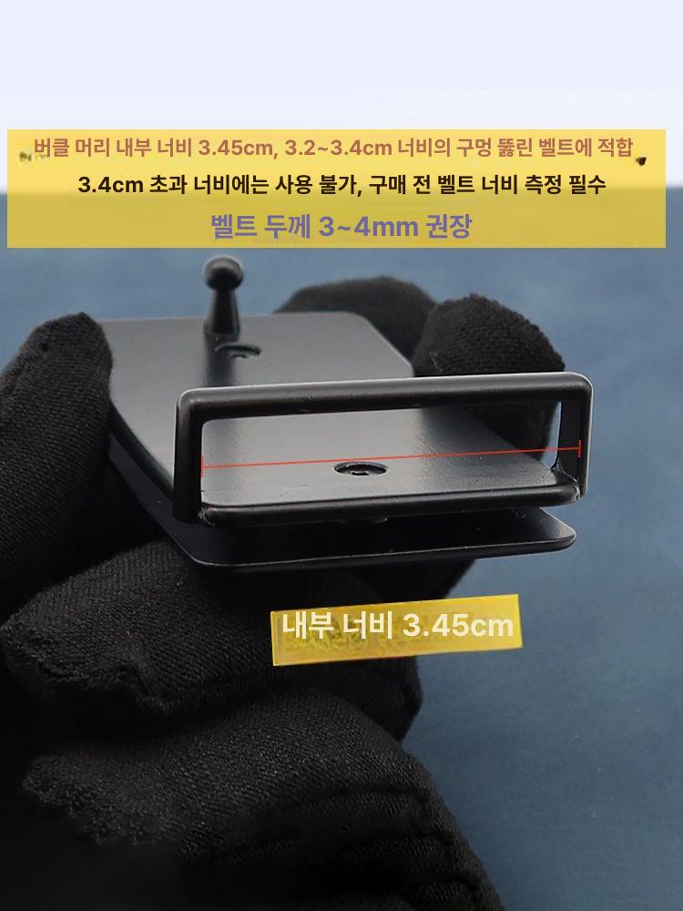 혁대 버리 리페어링 나사 부품 버클 수리 허리띠 볼트 - 상세 이미지 3