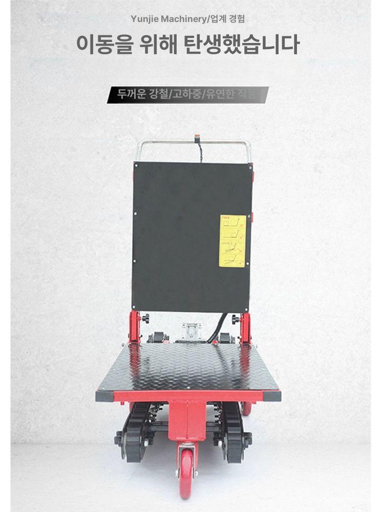 이동식 전동운반차 접이식 구르마 대차 손수레 운반카트 밀차 가정용 도구 전기 - 상세 이미지 2