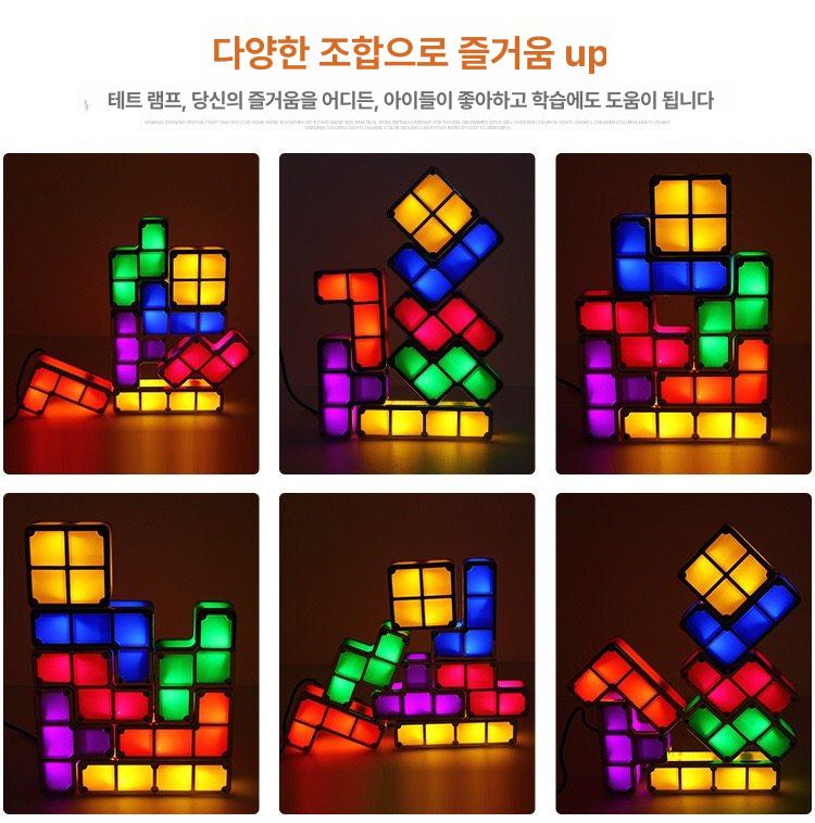 테트리스 LED 조명 야외 전등 감성 실외 전구 - 상세 이미지 4