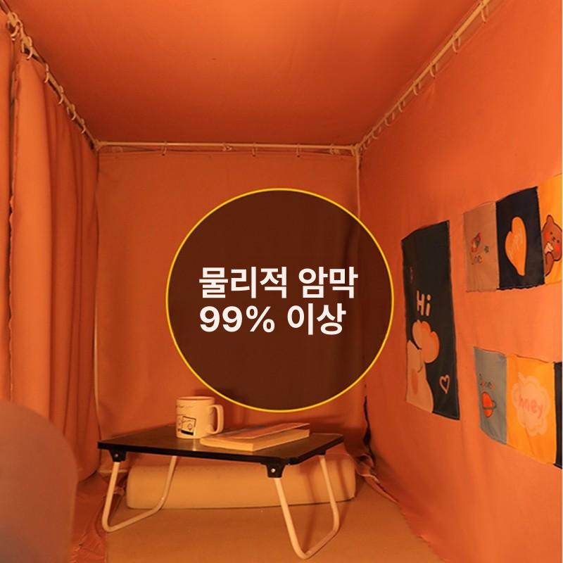 사각 겨울 난방텐트 보온텐트 가정용 방한텐트 침대용 실내용 침대텐트 외풍차단 - 상세 이미지 4