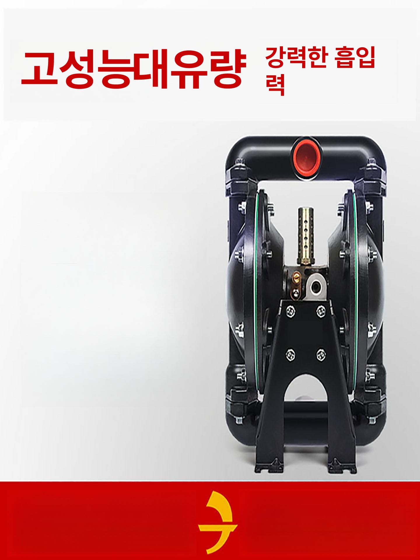 고성능 에어펌프 다이어프램펌프 다이아프램 유량 공압펌프 다이아후램 액체 고압 - 상세 이미지 4