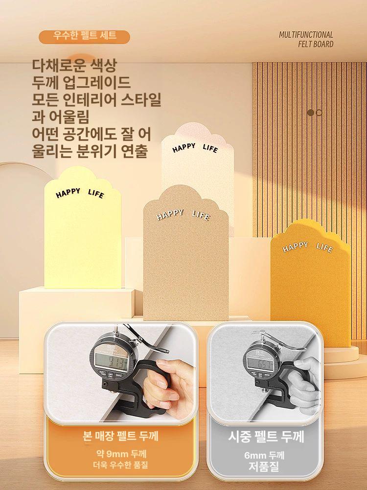 사진 보드 벽장식 펠트 게시판 포토 인테리어 부착식 배경 소품 벽걸이 데코 - 상세 이미지 3