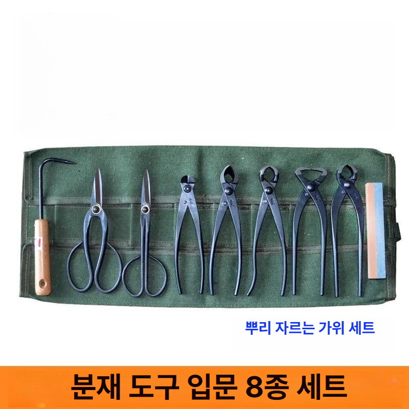분재용 망간합금 가지치기 강화 잎과 원예용 분재가위 중형 과일나무 소나무분재 - 상세 이미지 2