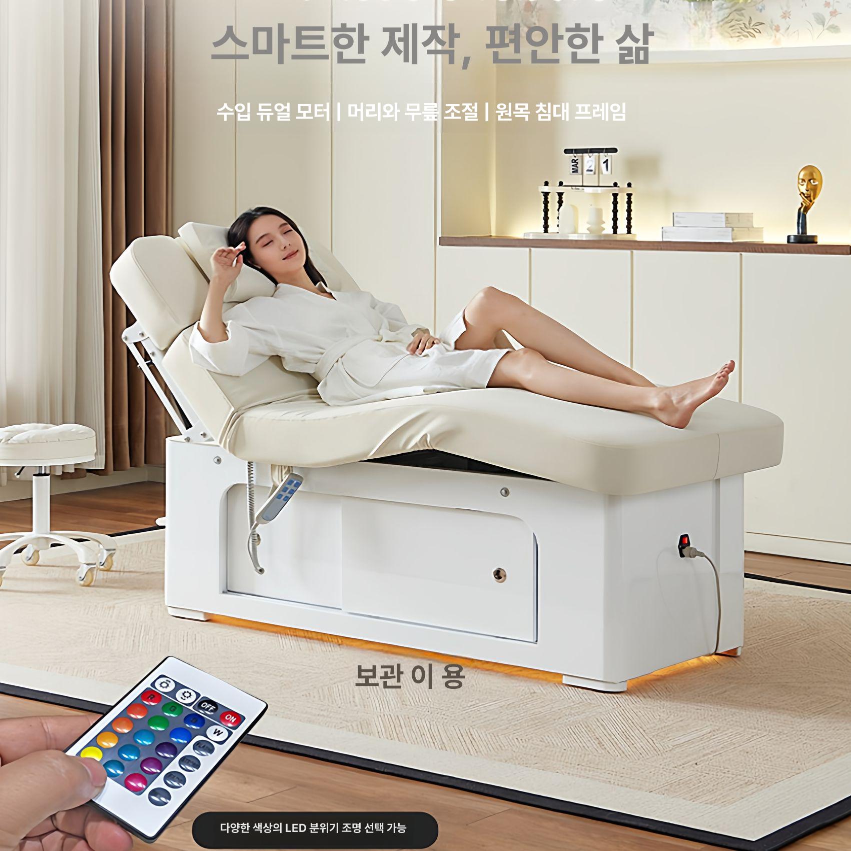 리프팅 마사지침대 모터 미용전동베드 안마 에스테틱 접이식마사지베드 피부관리실 - 상세 이미지 3