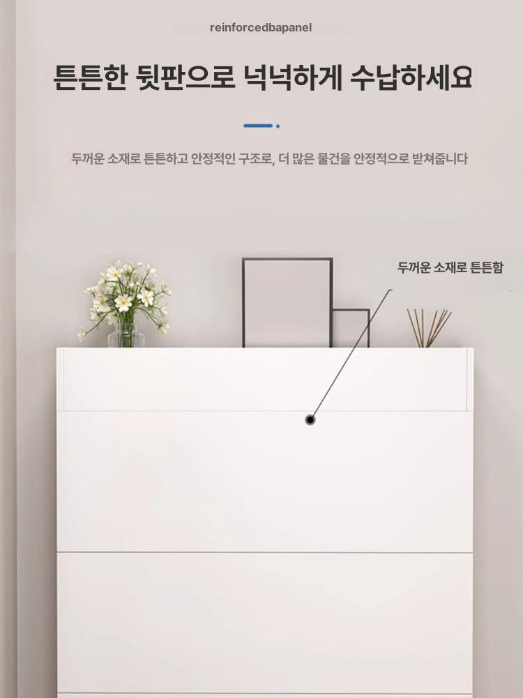 원목 현관신발장 인테리어 수납장 정리함 좁은현관 수납함 신발정리대 현관장 보관함 - 상세 이미지 5