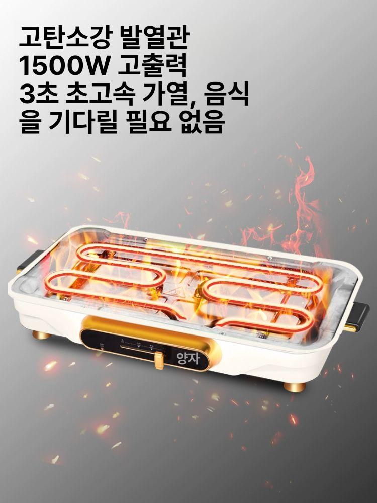 에그팬 계란틀 대용량 업소용 캐릭터형 달걀 가정용 팬케이크 원형틀 후라이팬 호떡 - 상세 이미지 3
