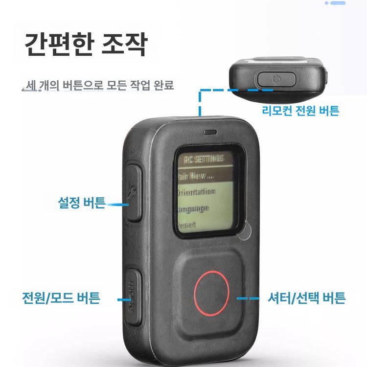 제어 셀카리모컨 클리커 원격 버튼 리모콘 무선셔터 클릭기 블루투스리모컨 - 상세 이미지 3