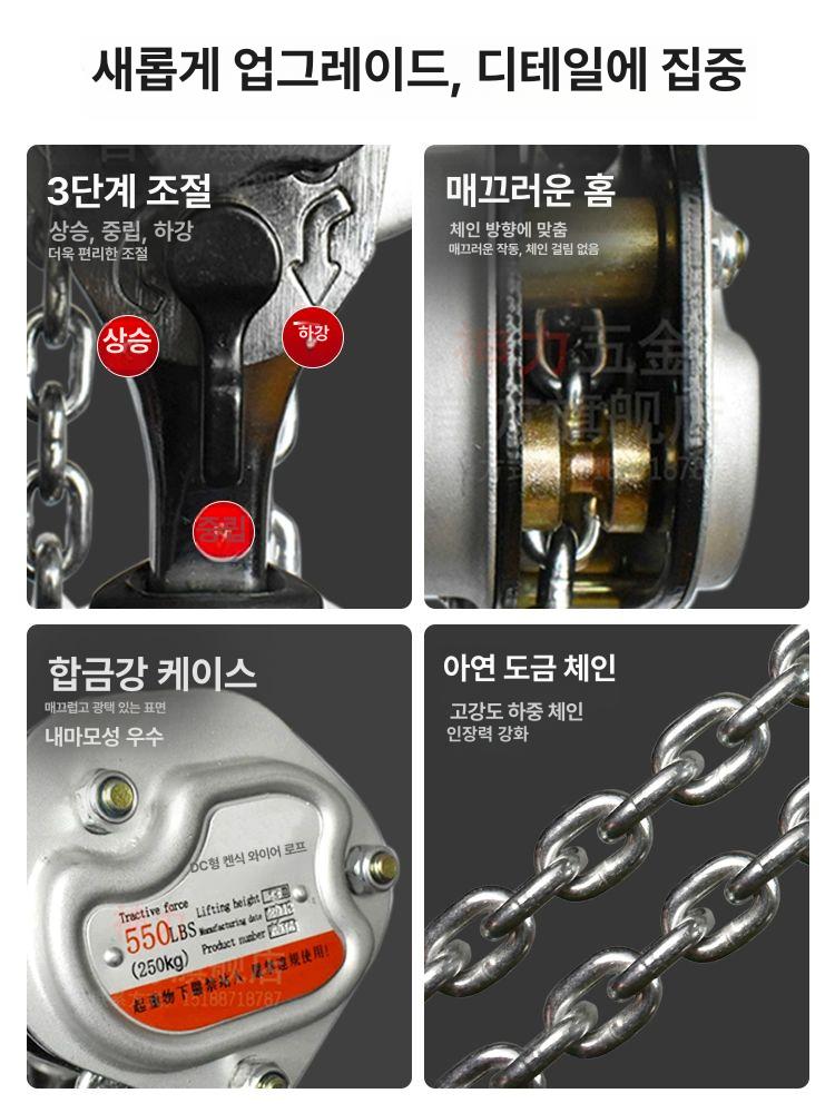 핸드 호이스트 리프팅 권양기 알루미늄윈치 레버블럭 체인블록 레버블록 미니윈치 - 상세 이미지 5