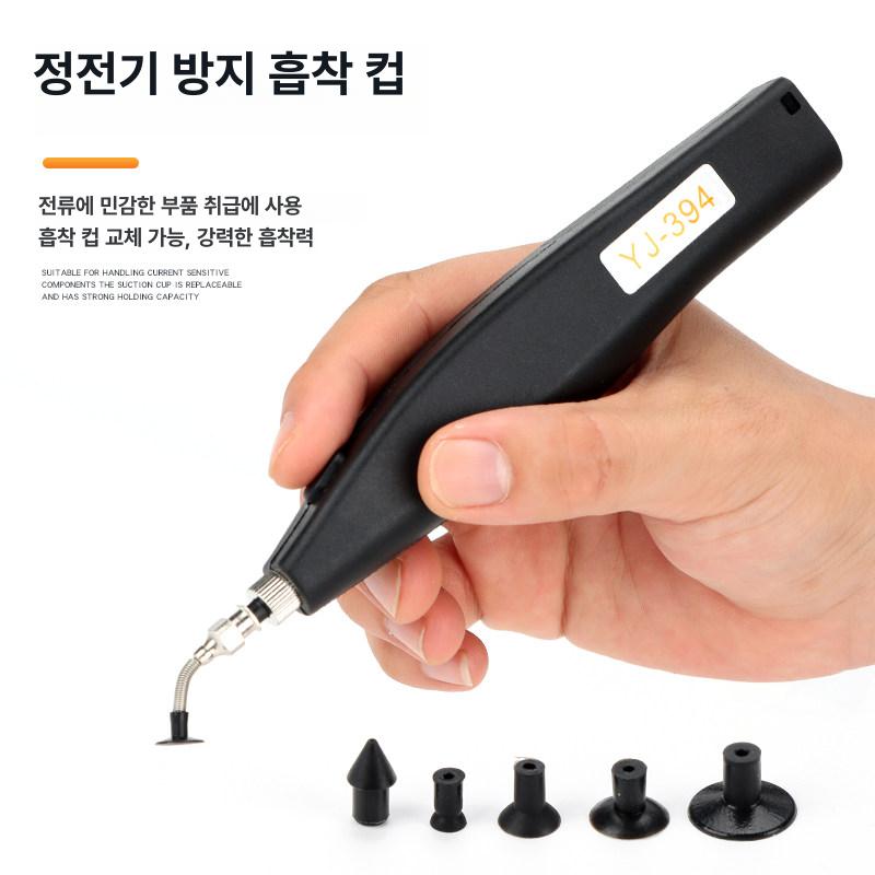 자동 진공흡착기 무선 흡착력 배터리 흡착판 진공흡입기 - 상세 이미지 2