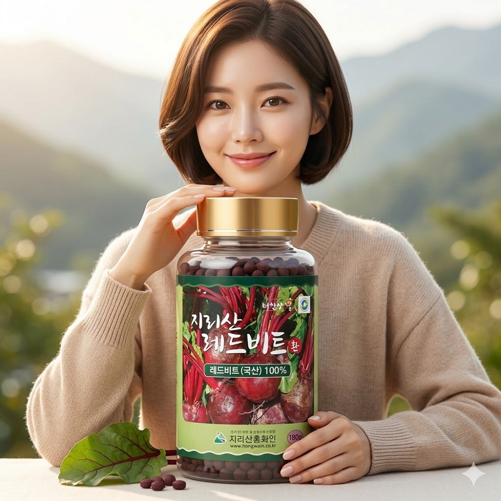 지리산 비트환 레드비트환 180g - 상품 이미지