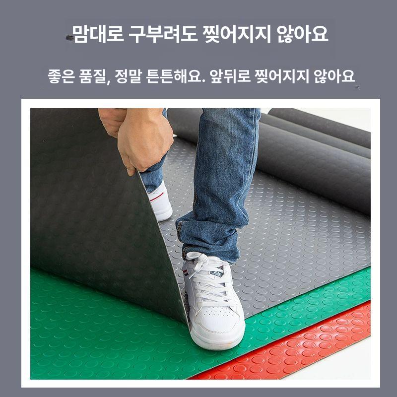 방수 매트 미끄럼방지 대형 업소용 패드 공장 주방 논슬립 욕실 고무깔판 화장실발판 - 상세 이미지 2