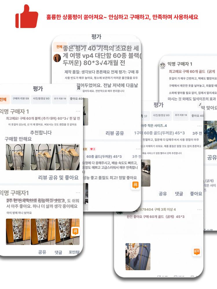 긴옷 행거 홀더 철제 모던 의류 코트랙 길이 블랙 드레스룸 안방 실내 가정용 북유럽 - 상세 이미지 3