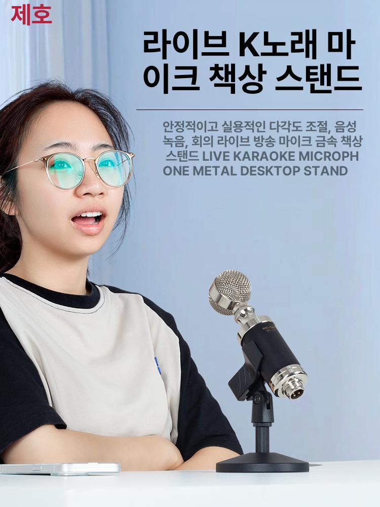 금속 스탠드 탁상형 홀더 거치대 소형 탁상용 - 상세 이미지 2