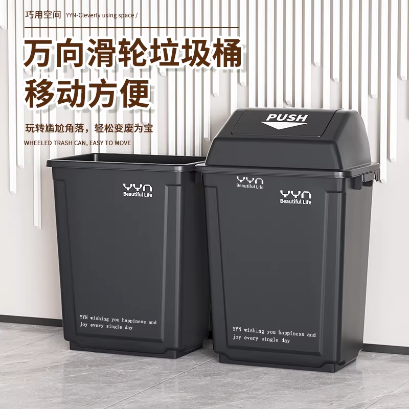 뚜껑없는 쓰레기통 업소용 오피스 화장실 카페 식당 50L - 상세 이미지 5