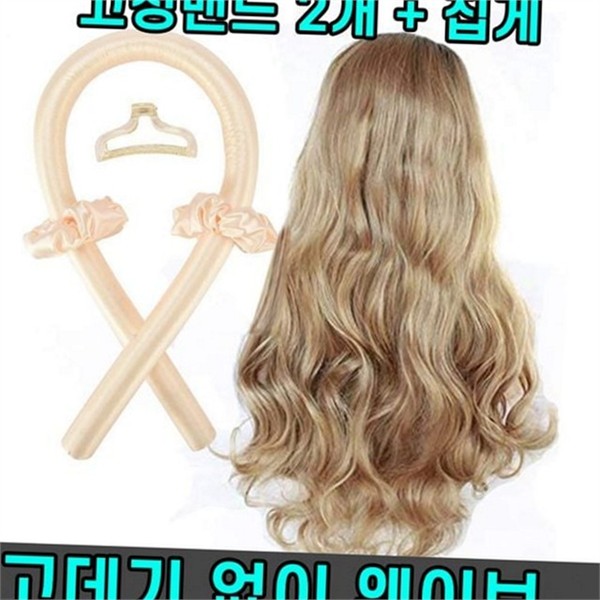앞머리 헤어롤 스펀지 머리 구루프 볼륨 논히트 - 상품 이미지