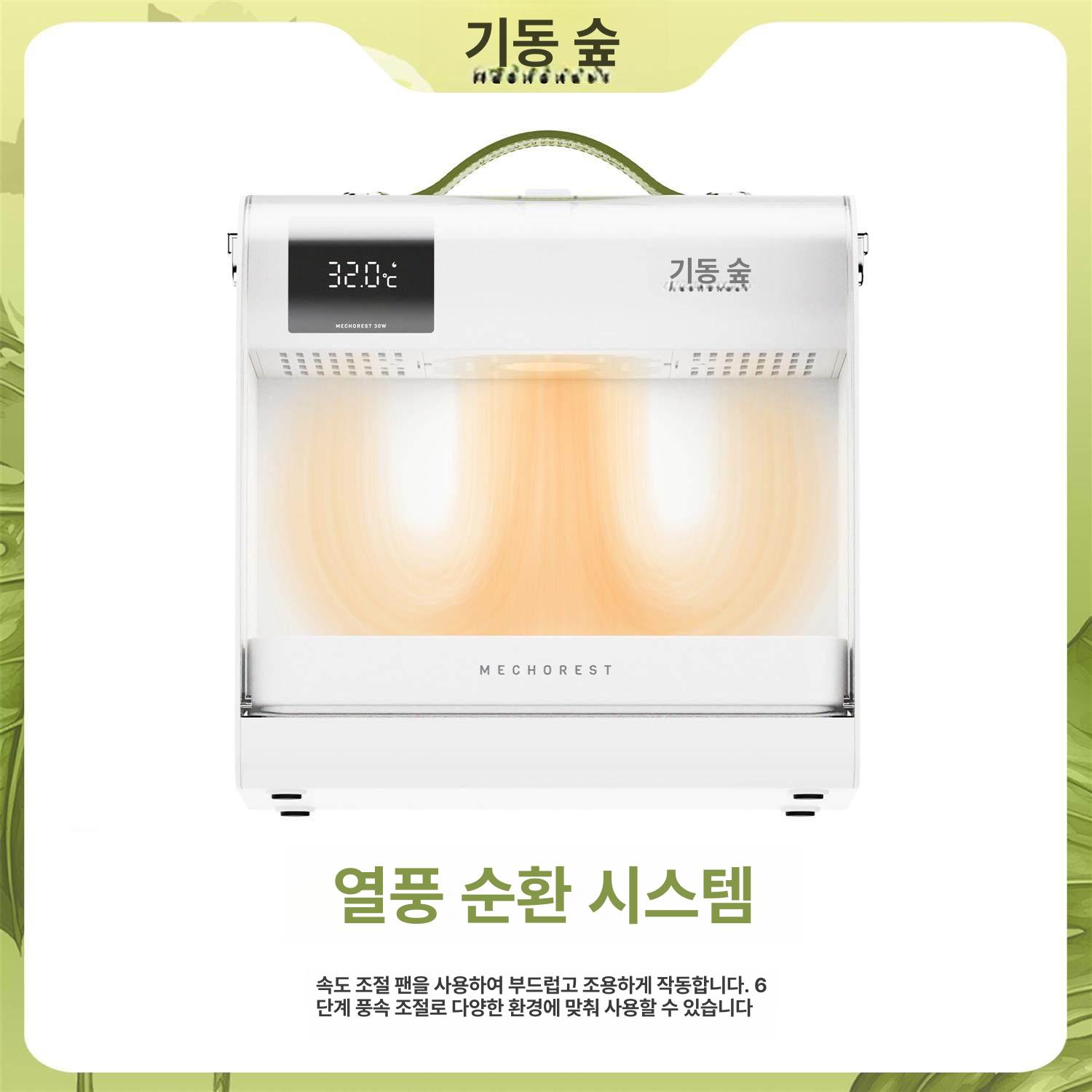 앵무새 보온박스 외출 케이스 가방 커버 애완용 스트랩 - 상세 이미지 4