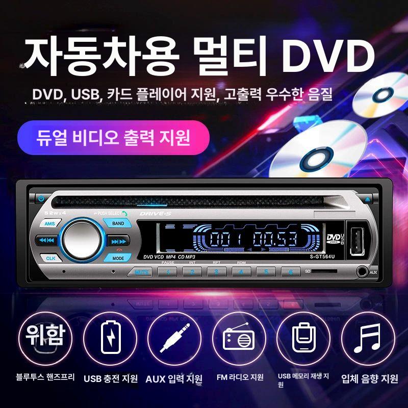 블루투스 스피커 자동차 무선 상업용 차량용 가정용 음악 듀얼 캠핑용 - 상세 이미지 3