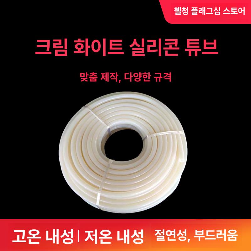 실리콘 튜브 고무 호스 - 상세 이미지 3