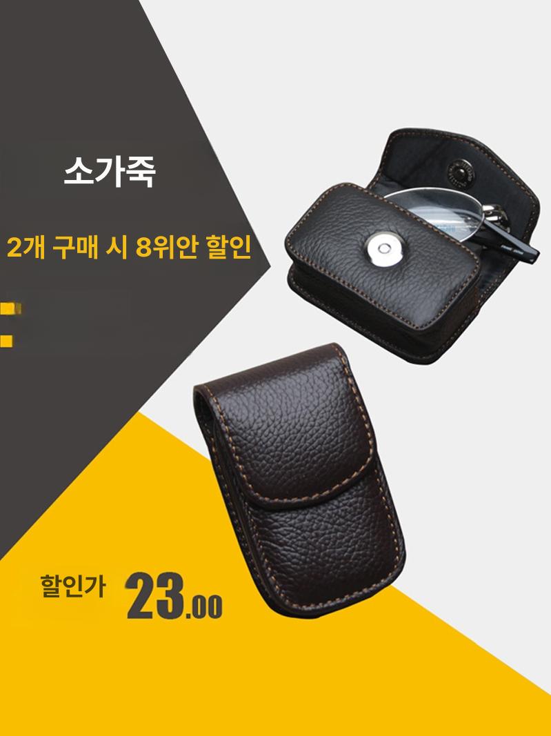소가죽 돋보기 안경 케이스 접이식 안경집 벨트 휴대용 - 상세 이미지 2