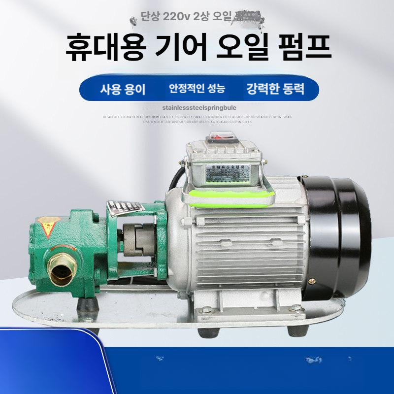 차량용 펌프 연료첨가제 자동차용 가솔린 디젤 엔진오일 탱크 고성능 유체 범용 호스 - 상세 이미지 2