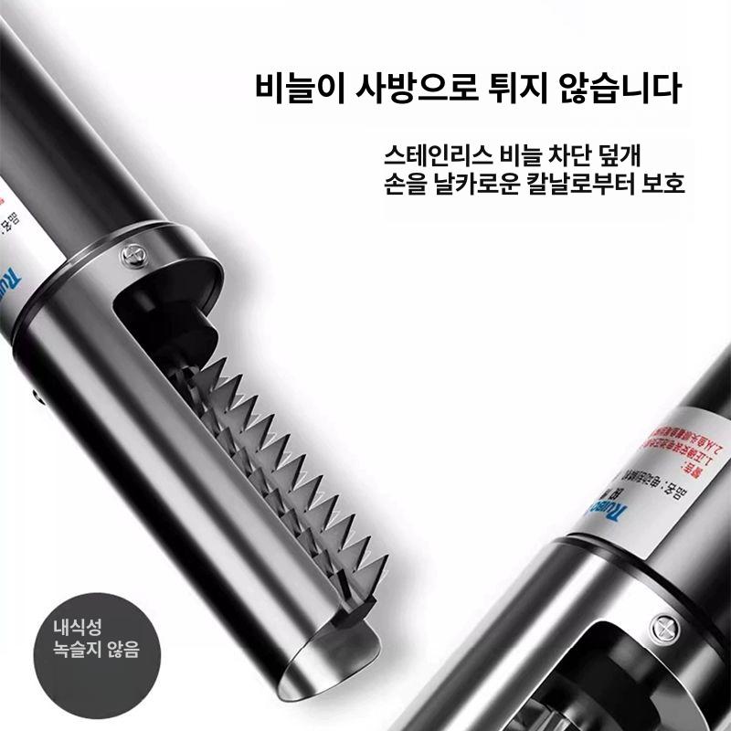 고출력 업소용 전동비늘치기 배터리미포함 충전 생선비늘제거기 모터 생선손질 손질기 - 상세 이미지 5