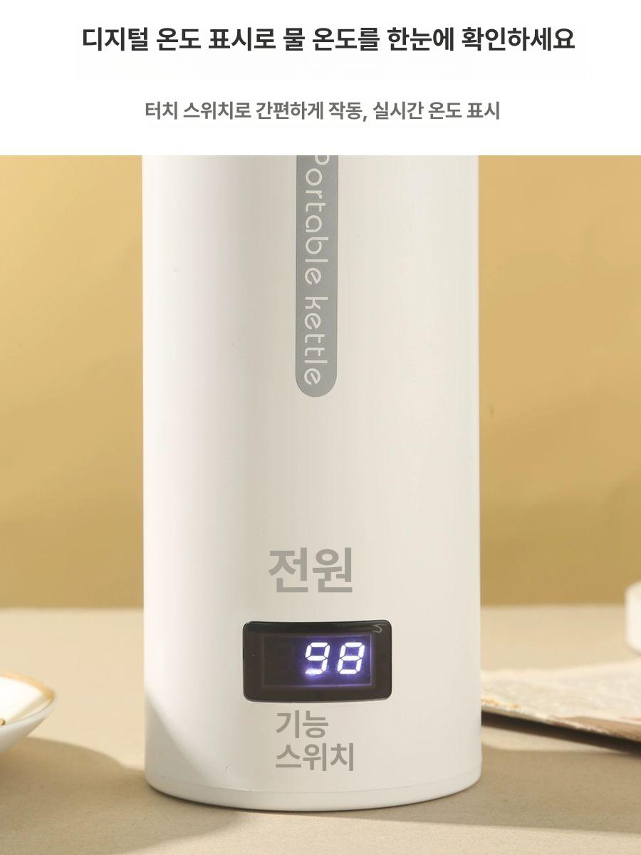 휴대용 보온컵 미니 온수 온도조절 여행용 차량용 가정용 사무실 학생용 캠핑용 - 상세 이미지 4