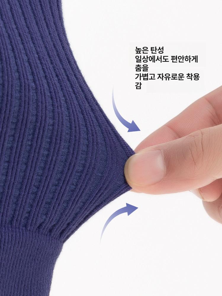 니트 발레 워머 세트 무용 팔토시 상의 긴팔 다리 - 상세 이미지 4