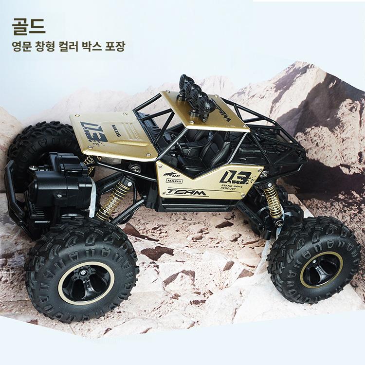 합금 산악 오프로드 리모컨  장난감 블랙 1:16 이미지 8