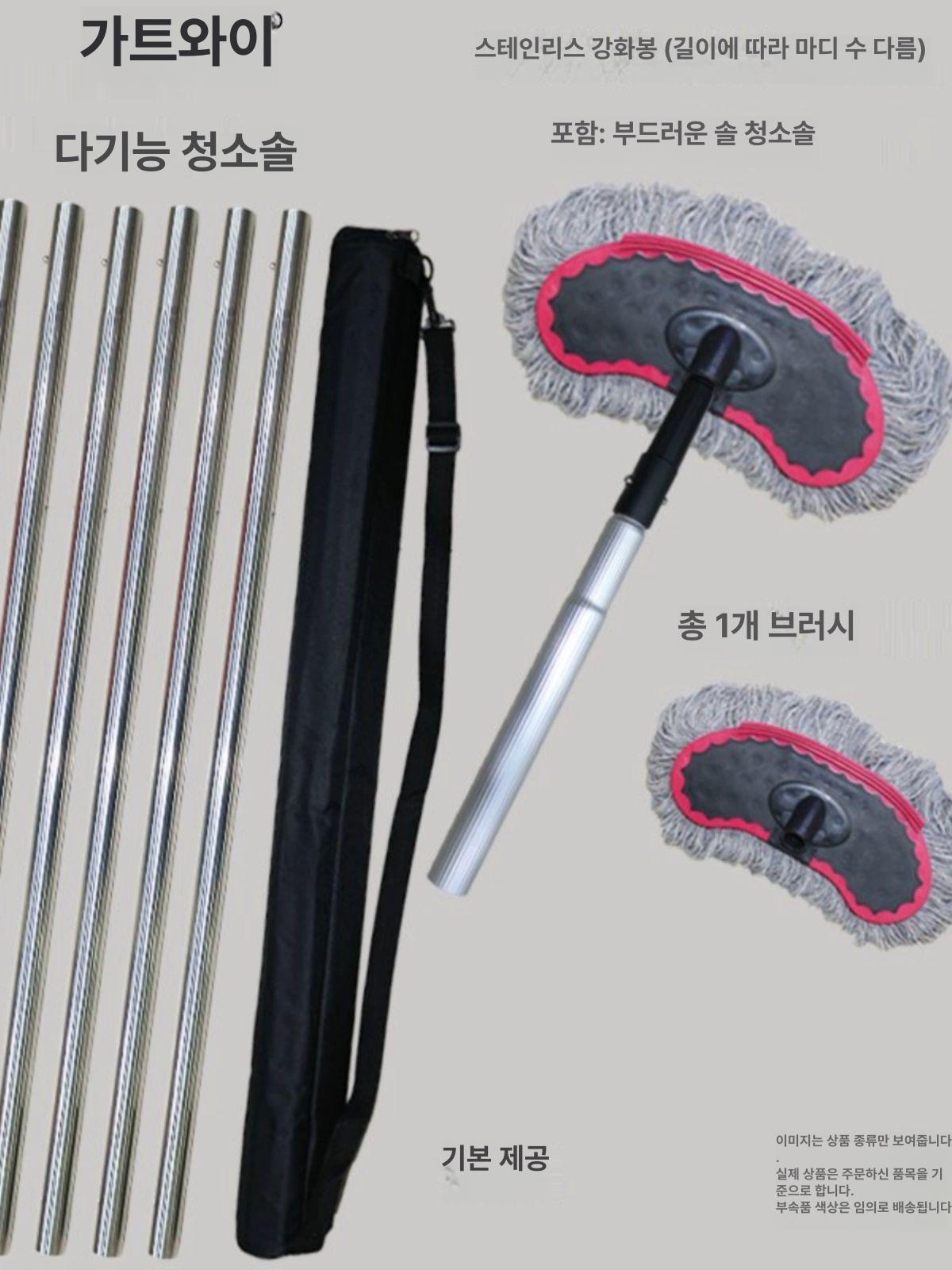 패널 청소도구 태양광 패널청소 폴대 브러쉬 치기 청소기 장대 밀대 - 상세 이미지 2