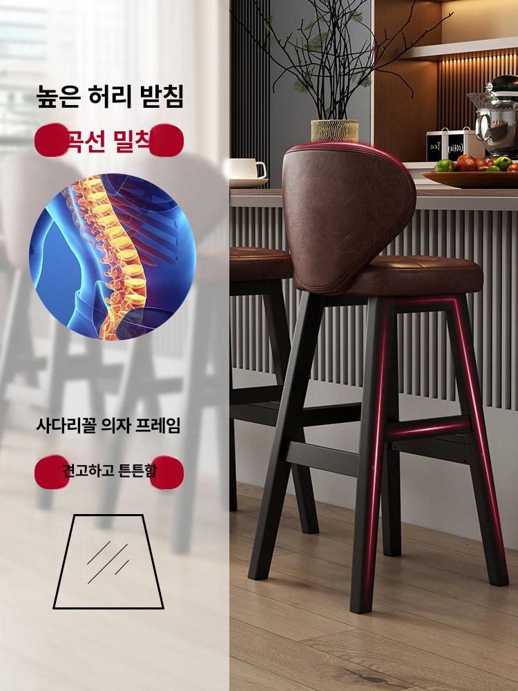 카페 바의자 바텐더체어 등받이의자 라운지 키높이 모던 식탁 스탠딩 업소용 북유럽 - 상세 이미지 5