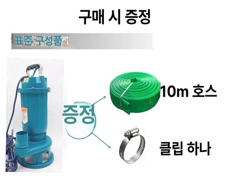 강력 절단기 워터펌프 오수 수중펌프 하수 양수기 흡입 산업용 프라이밍 - 상세 이미지 3
